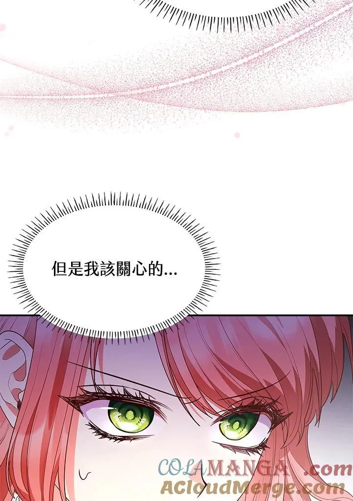 第63话 第29页