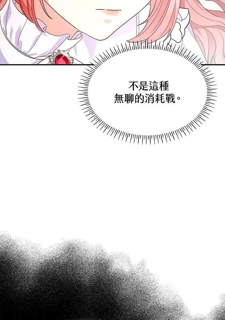 第63话 第30页