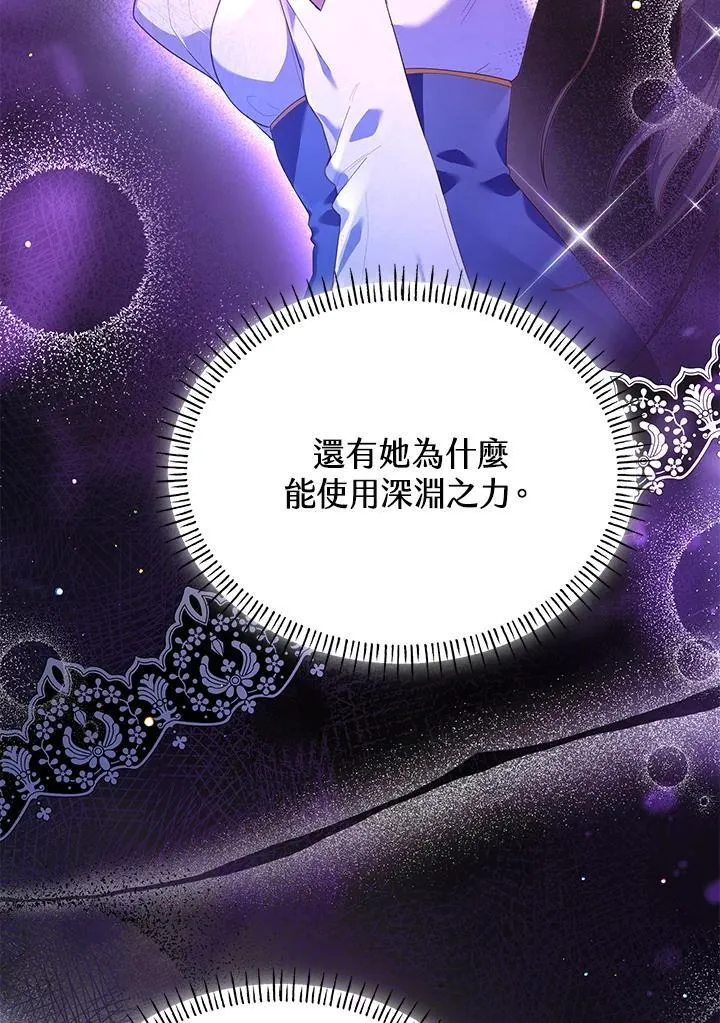 第63话 第32页