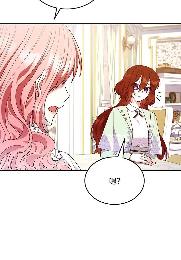 第63话 第34页