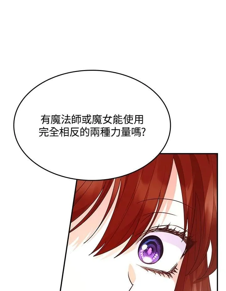 第63话 第35页