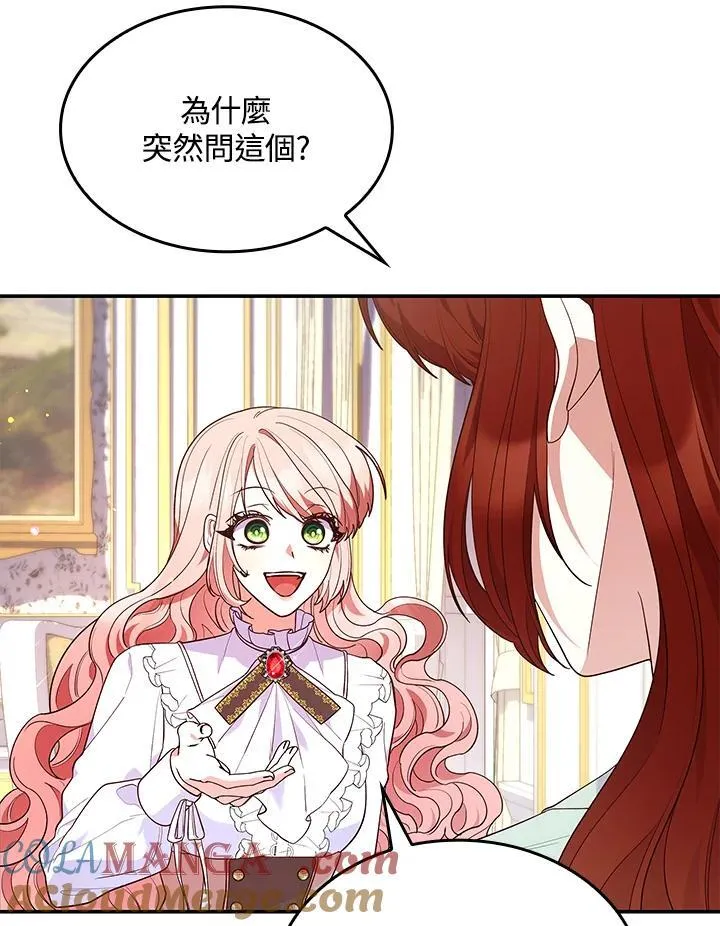 第63话 第37页