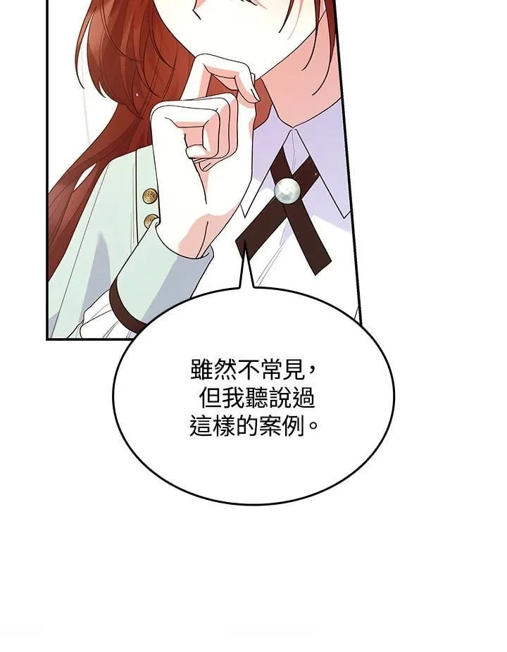 第63话 第39页