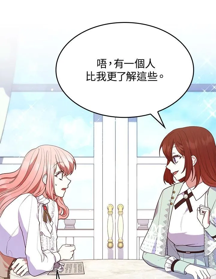 第63话 第40页