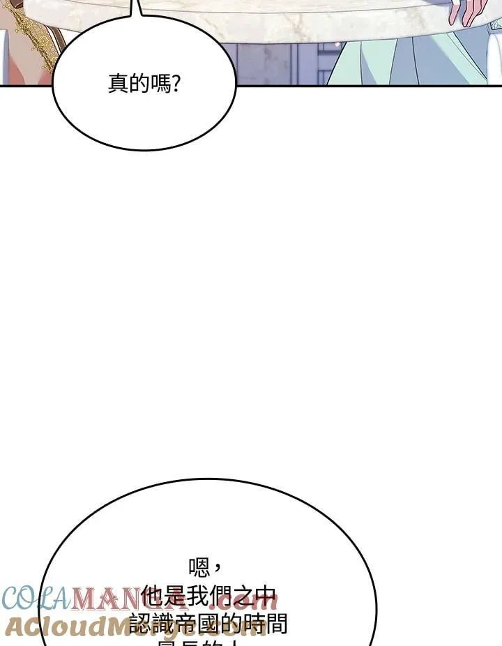 第63话 第41页