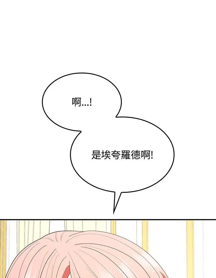 第63话 第43页