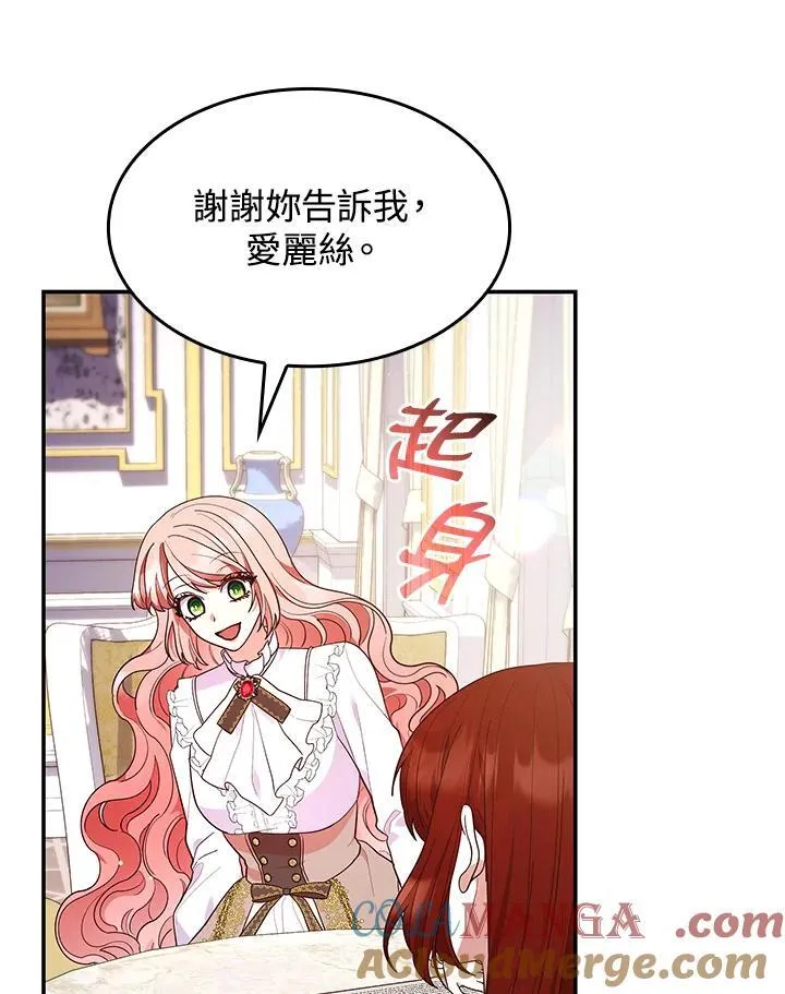 第63话 第45页