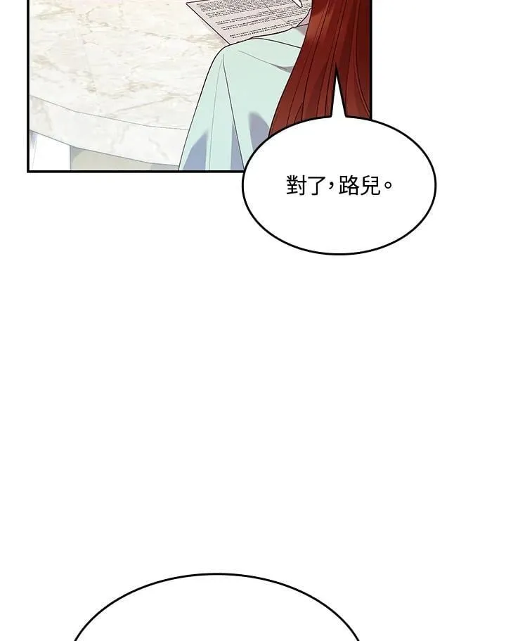 第63话 第46页