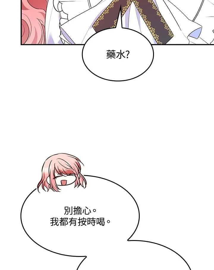 第63话 第48页