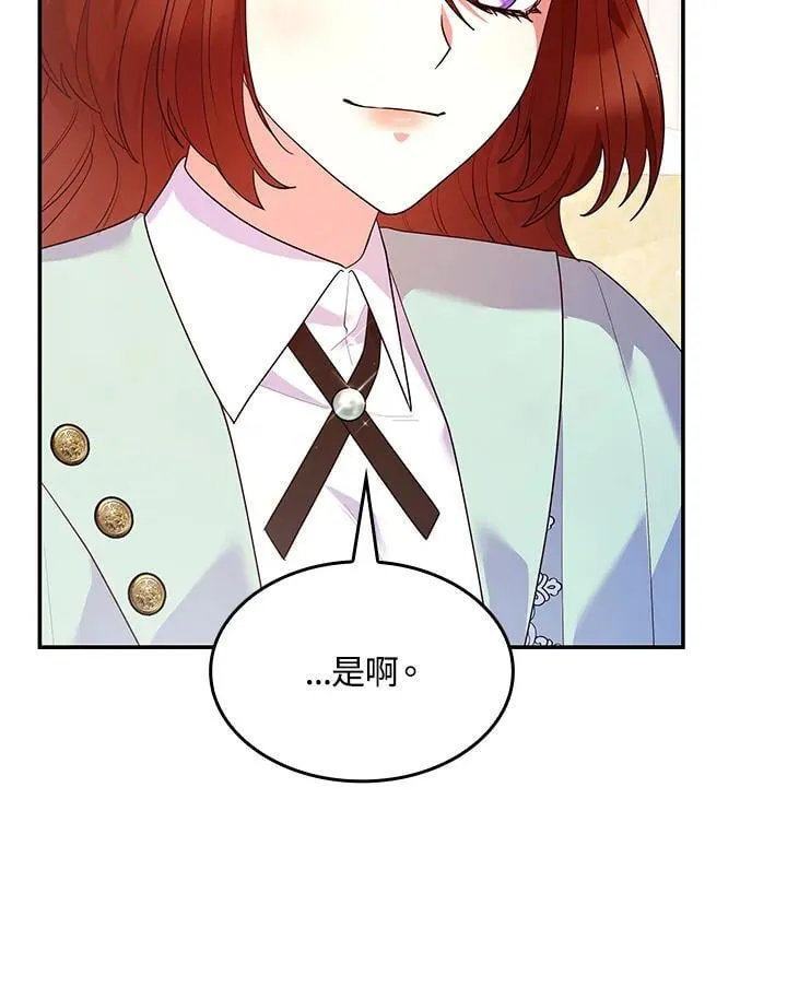 第63话 第50页