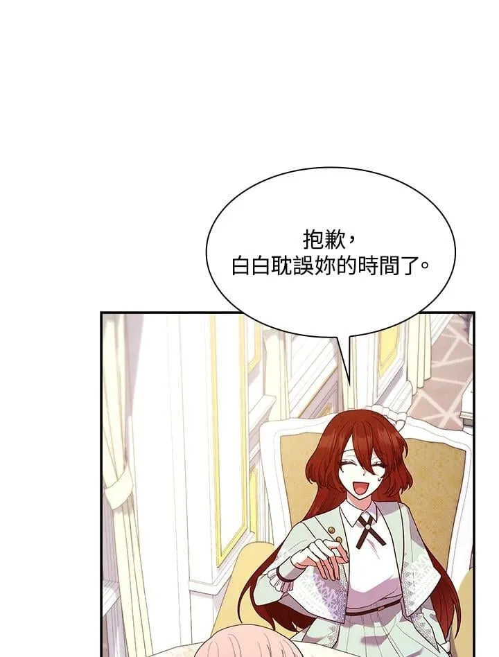 第63话 第51页