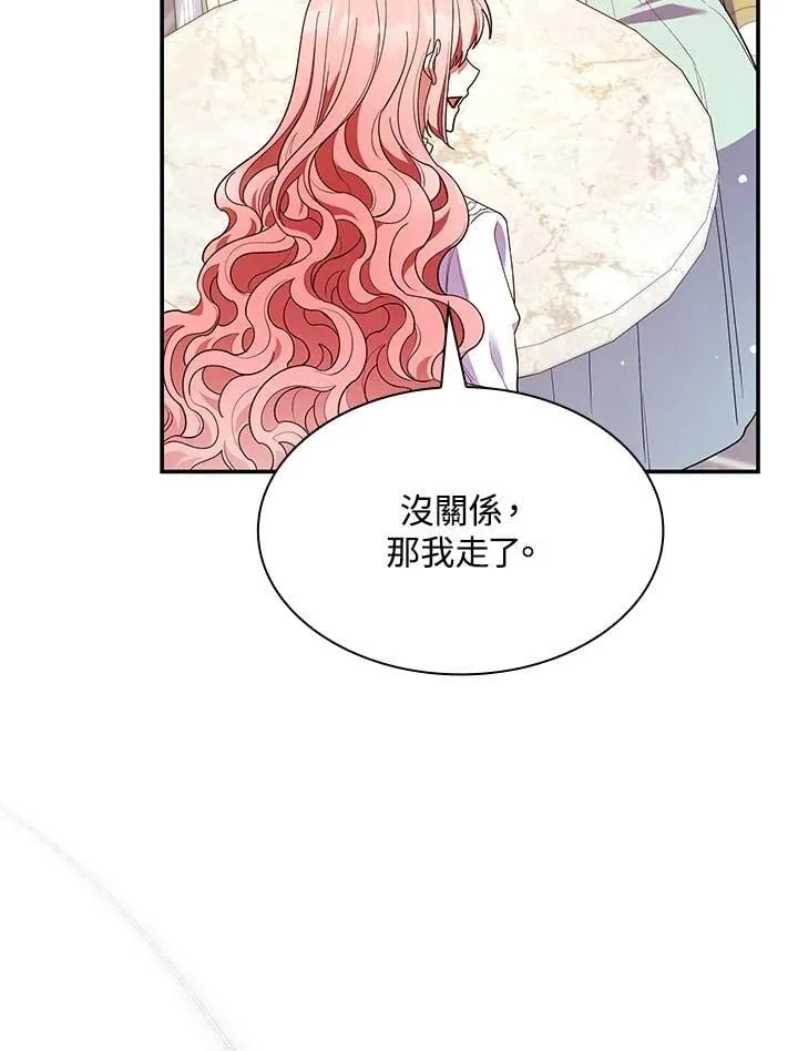 第63话 第52页