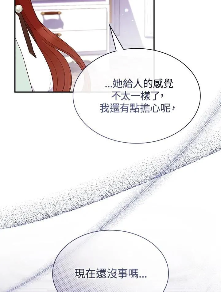 第63话 第54页
