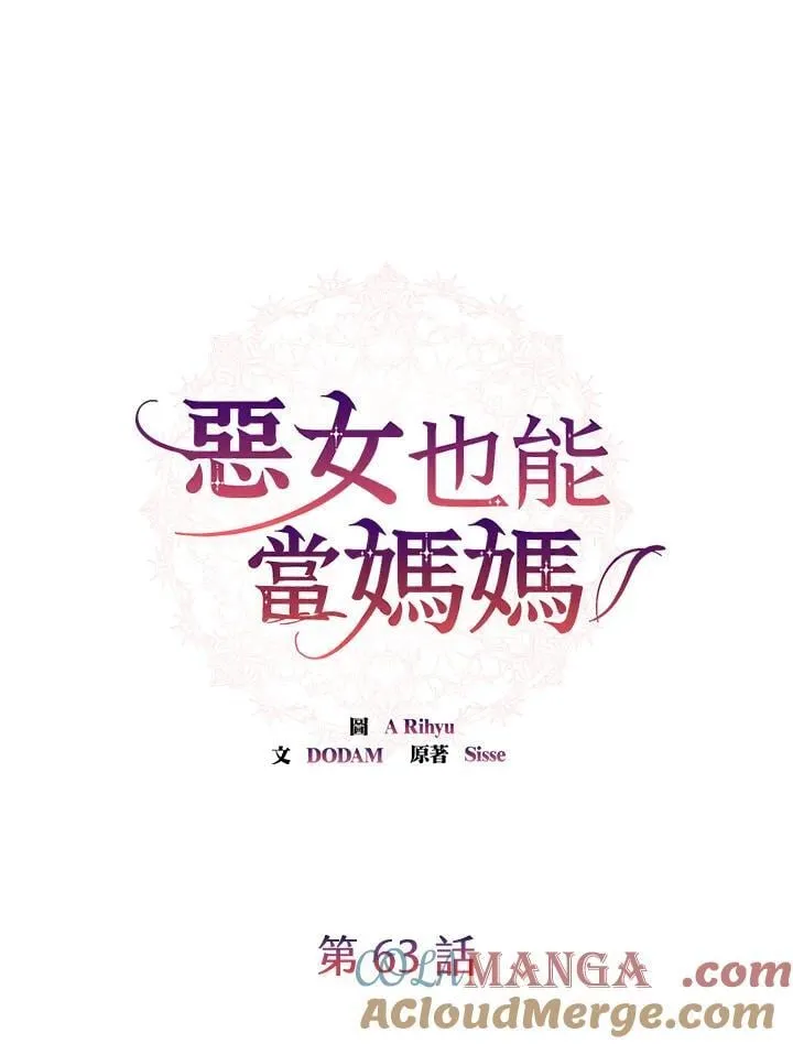 第63话 第57页