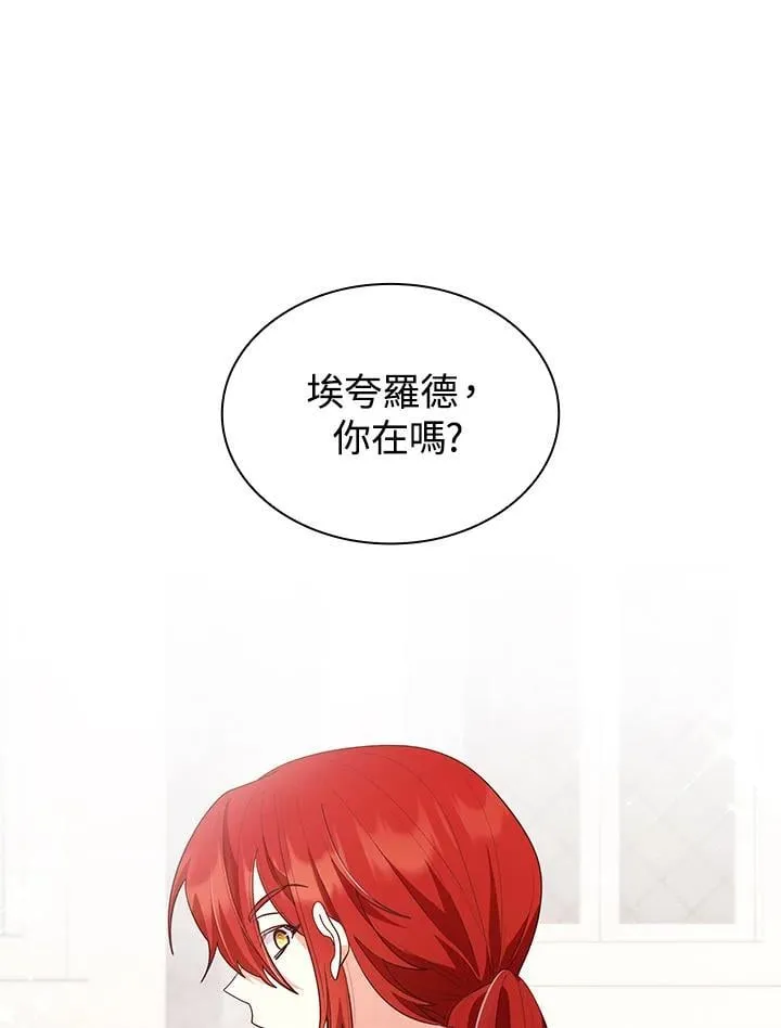 第63话 第60页