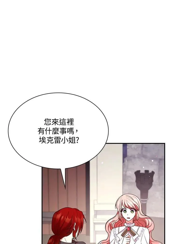 第63话 第62页