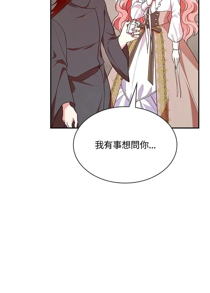 第63话 第63页