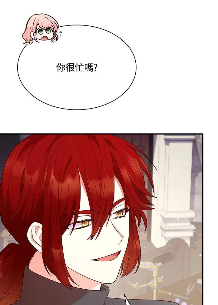 第63话 第64页