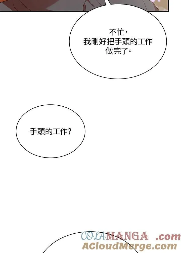 第63话 第65页
