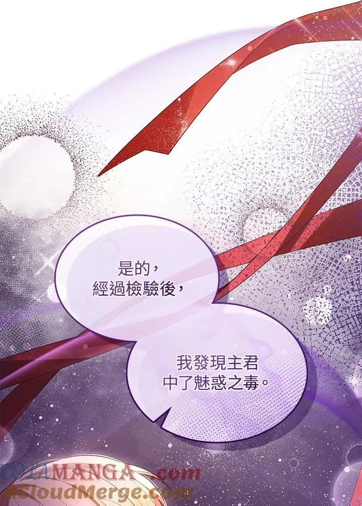 第63话 第69页