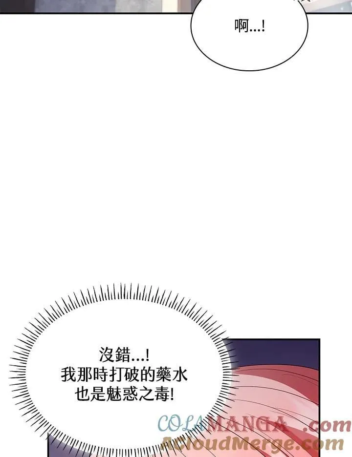 第63话 第73页