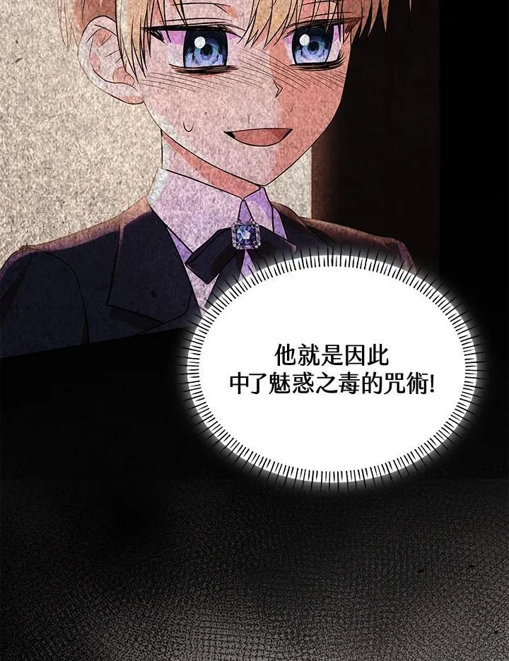 第63话 第79页