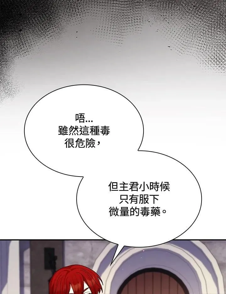 第63话 第80页