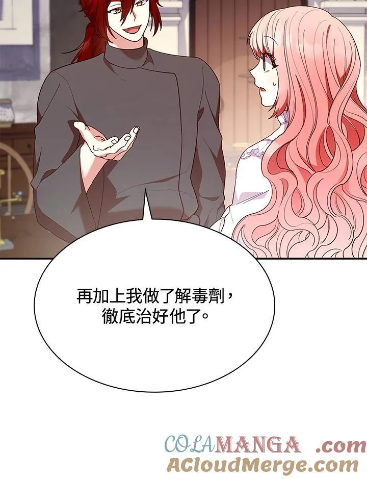 第63话 第81页