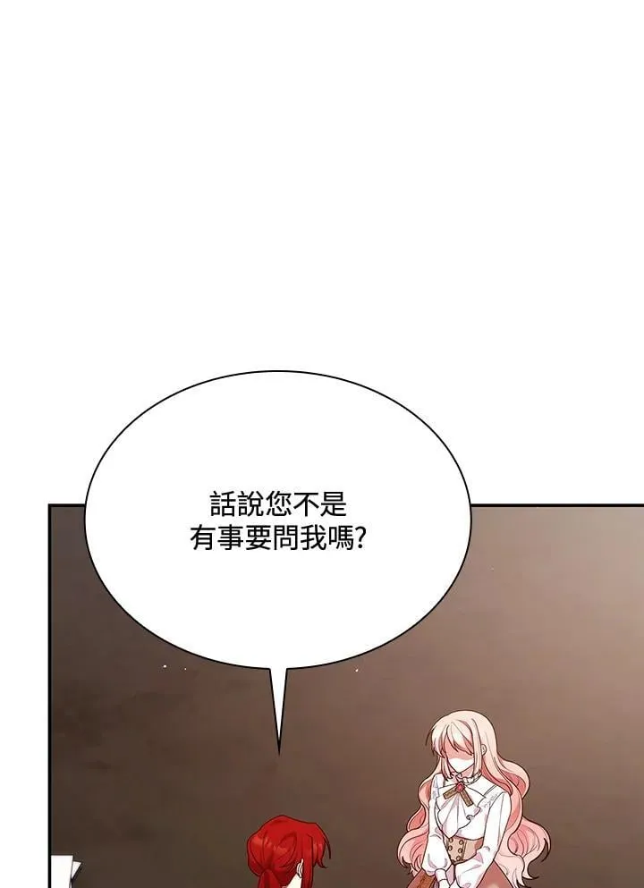 第63话 第90页
