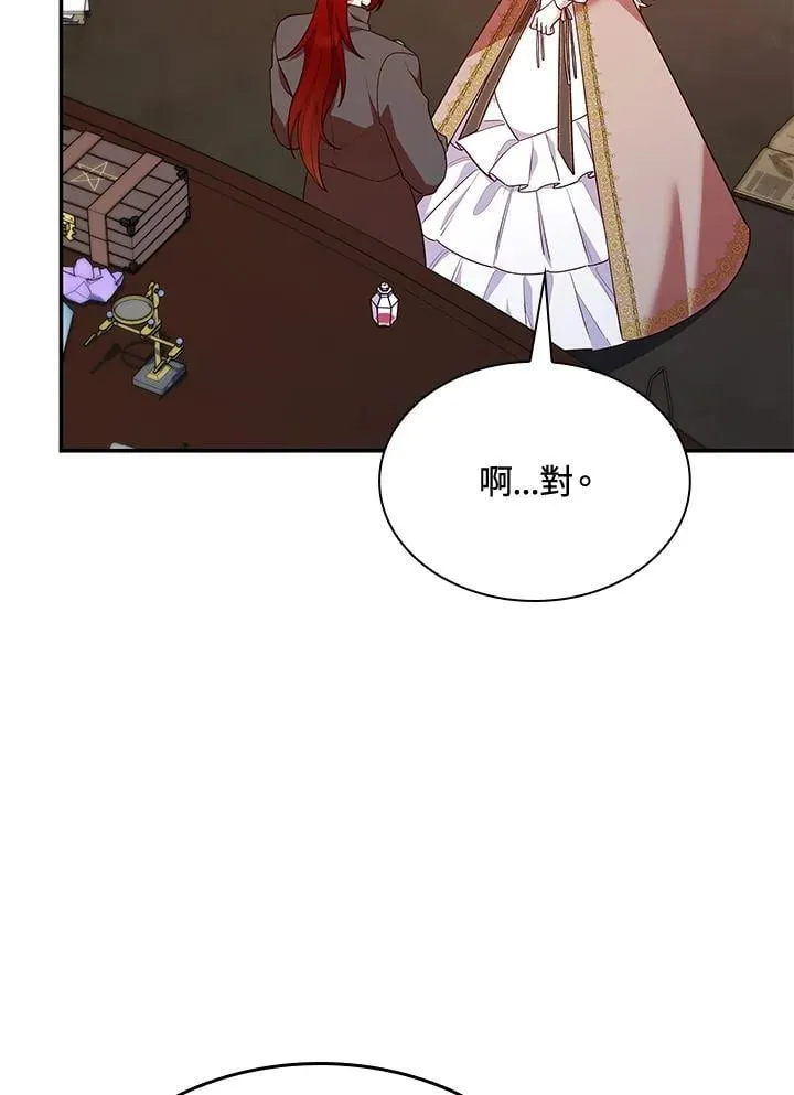 第63话 第91页