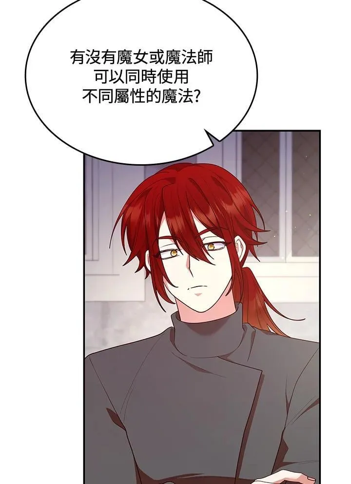 第63话 第92页