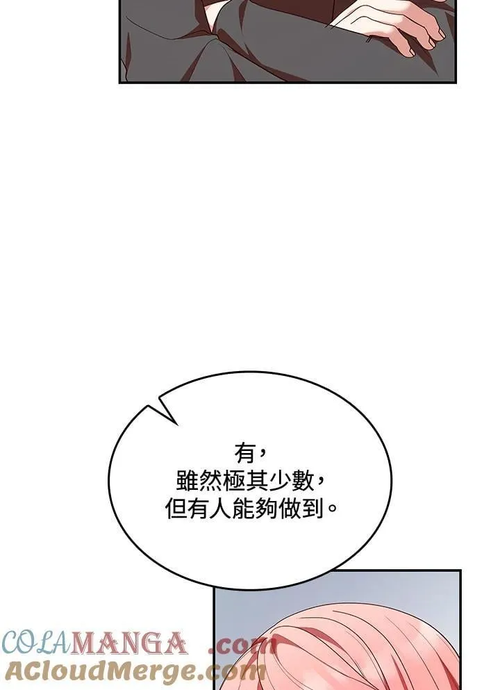 第63话 第93页