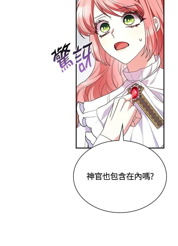 第63话 第94页