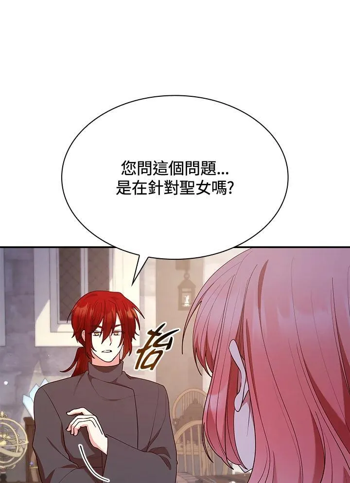 第63话 第95页