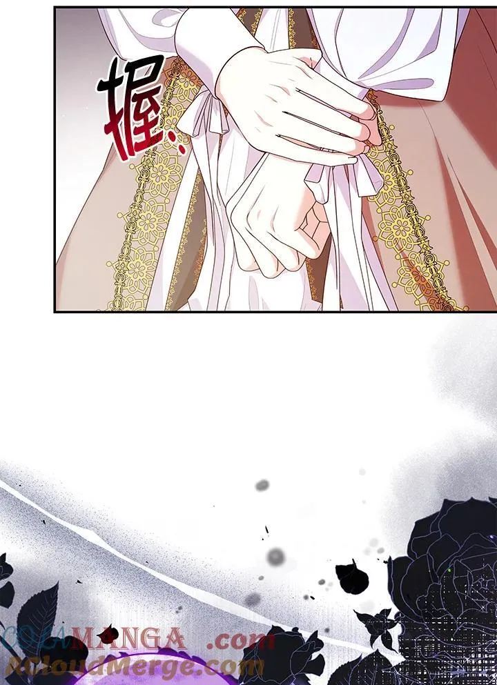 第63话 第97页