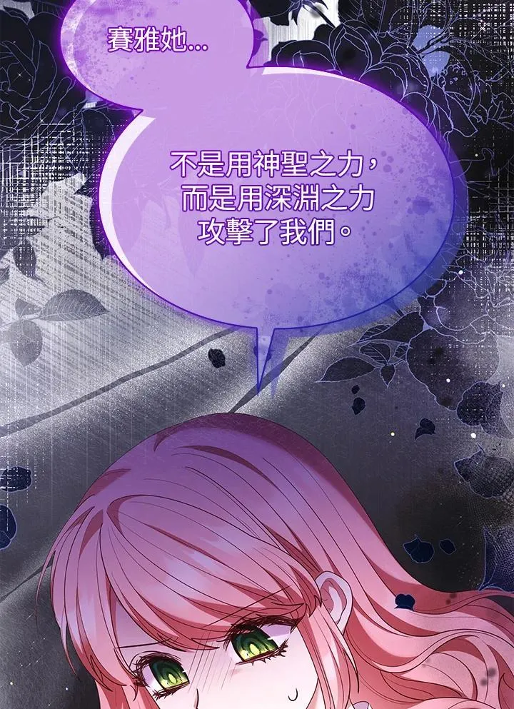 第63话 第98页