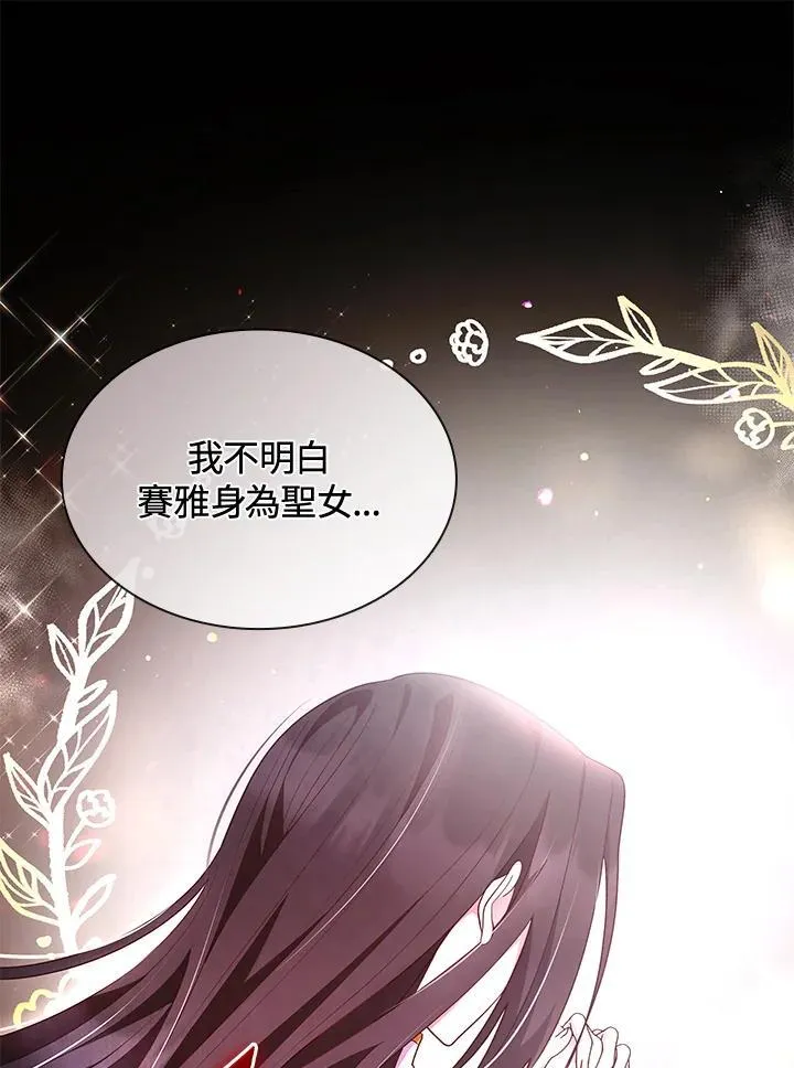 第63话 第100页