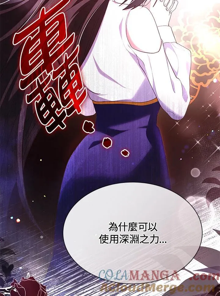 第63话 第101页