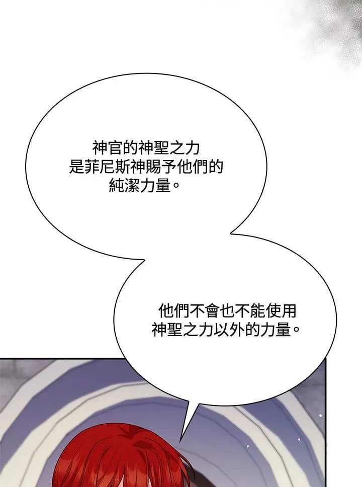第63话 第103页