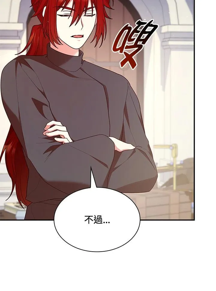 第63话 第104页