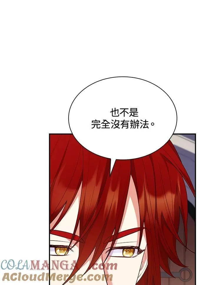 第63话 第105页