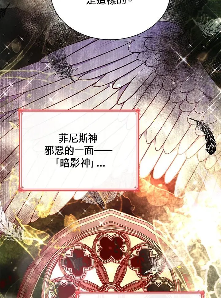 第63话 第107页