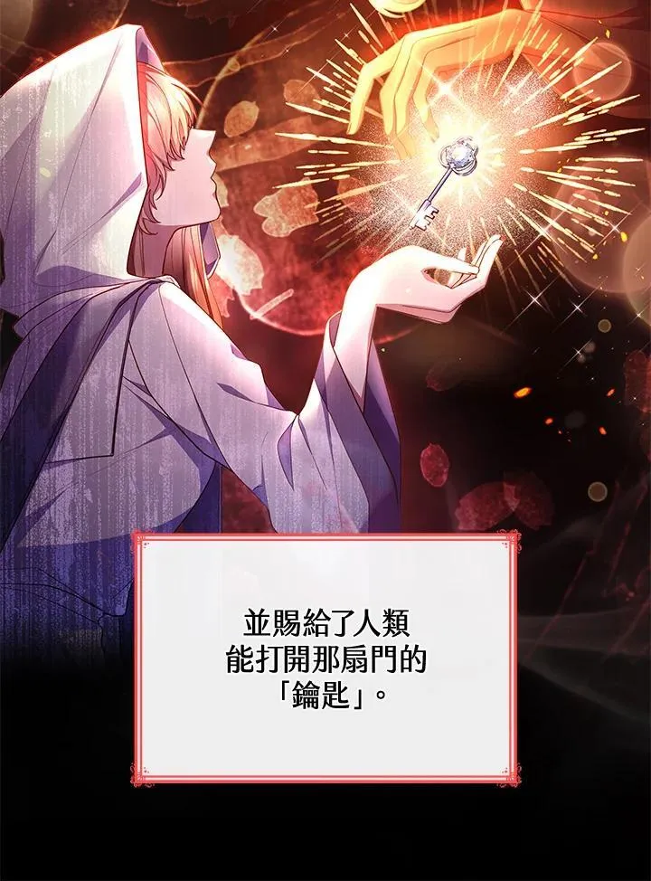 第63话 第110页