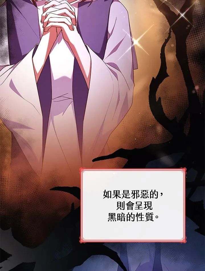 第63话 第112页