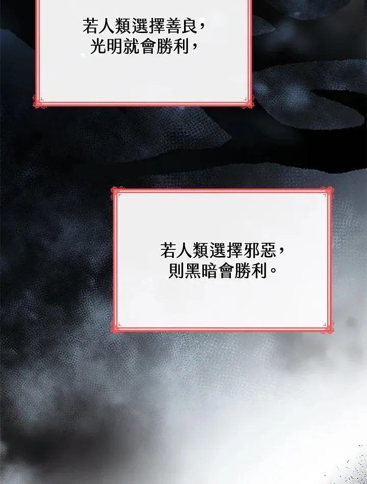 第63话 第114页