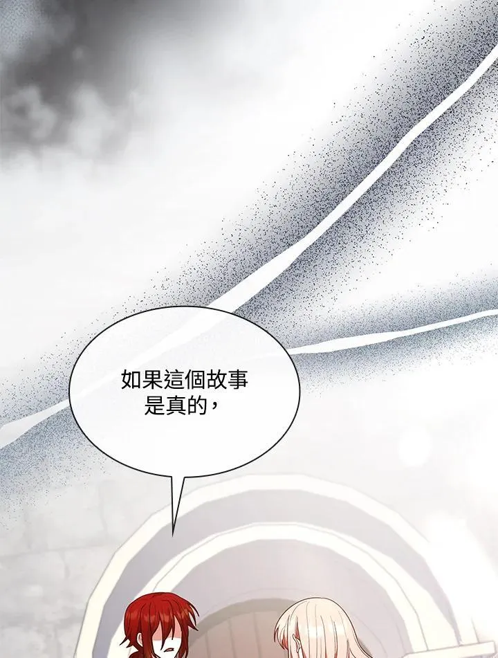 第63话 第115页