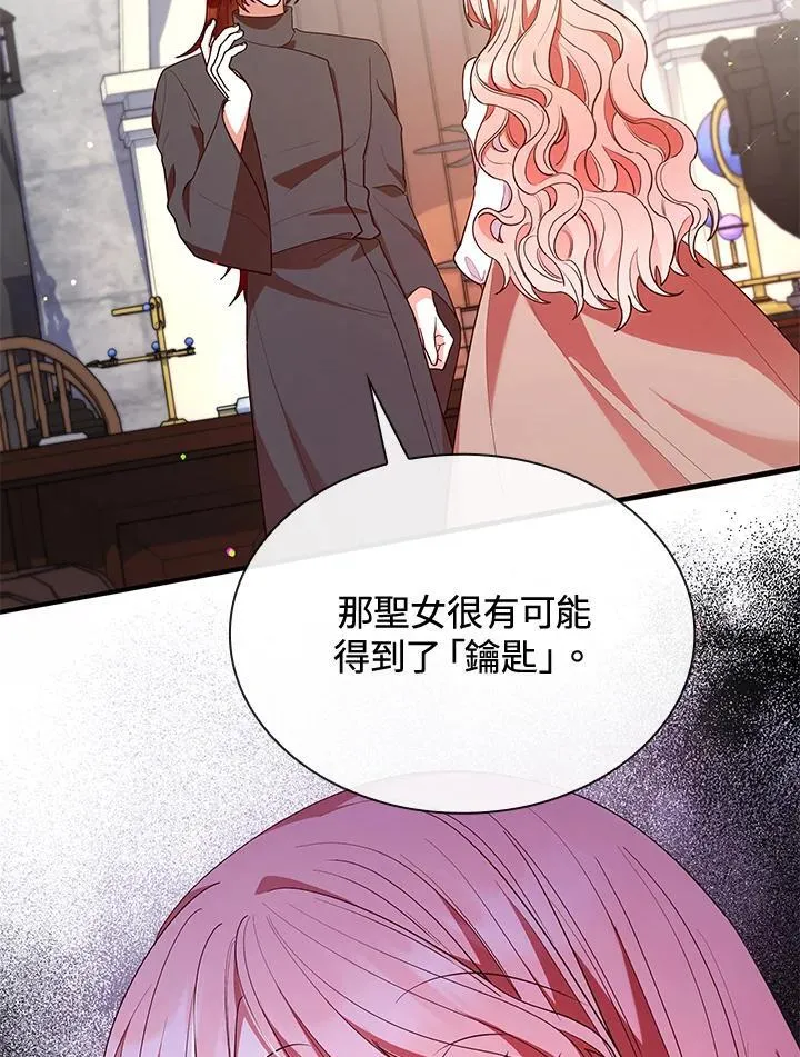 第63话 第116页