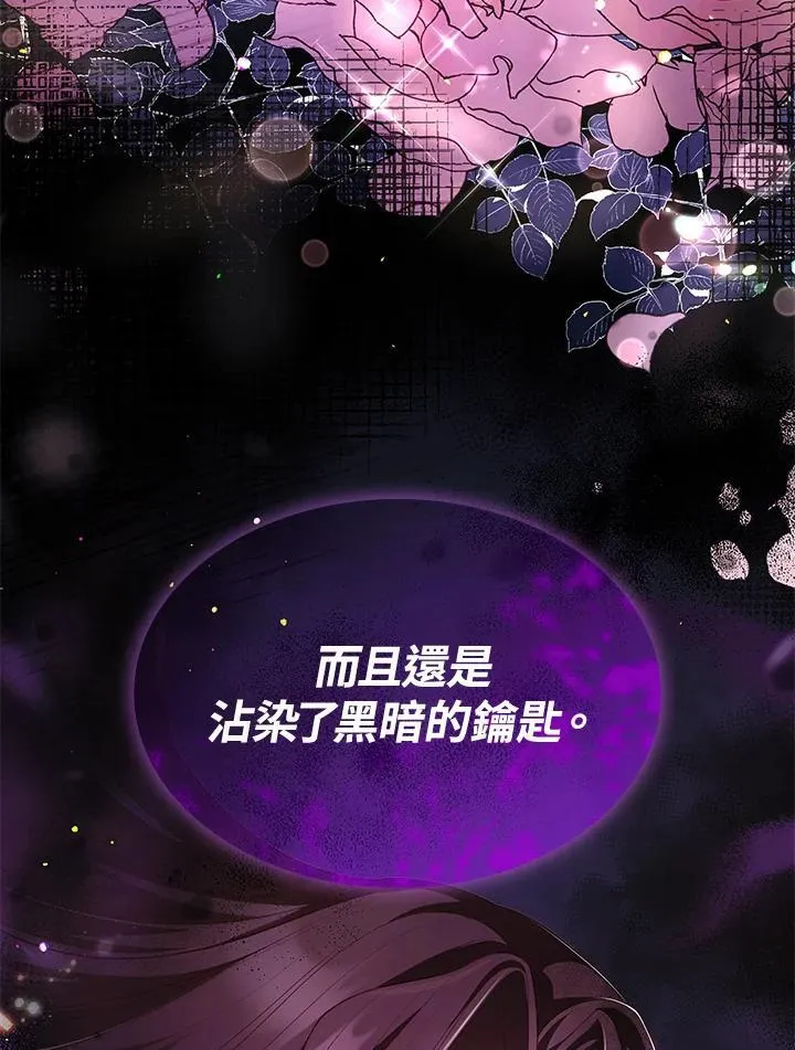 第63话 第118页