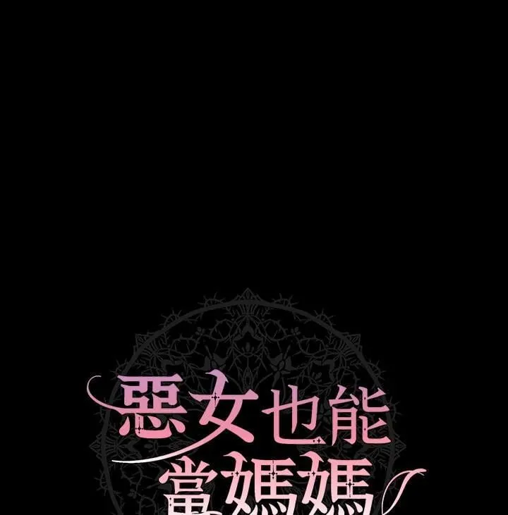 第64话 第11页