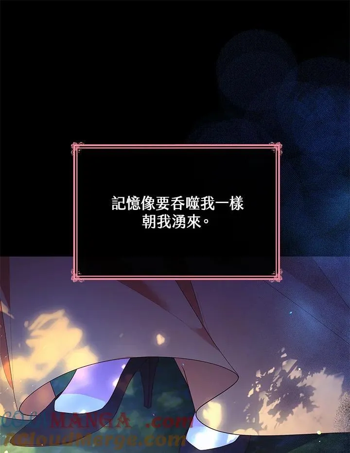 第64话 第13页